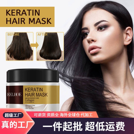 EELHOE Repair Moisturizing Hair Mask Deep Moisturizing Repair Damaged Hair Anti-dry Split Knotting Anti-hair Falling.